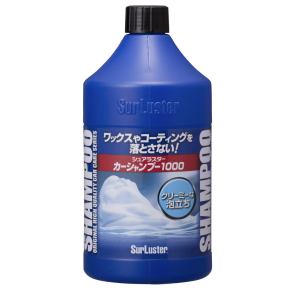 シュアラスターカーシャンプーの画像