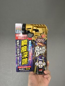 レインドロップトルネードヴォルテックス