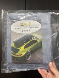 布の匠洗車タオルパッケージの画像